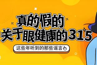 主教练称其加盟泰山，泽卡回应：和浦项还有合同，未与他队签约